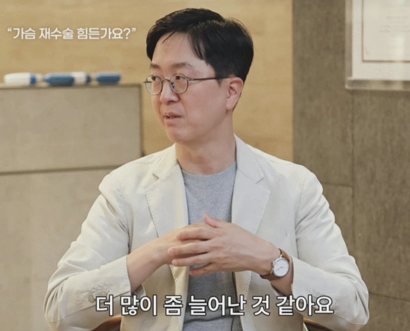 강남가슴수술 병원? 이 글로 종결합니다 - 신논현성형외과 사진 5