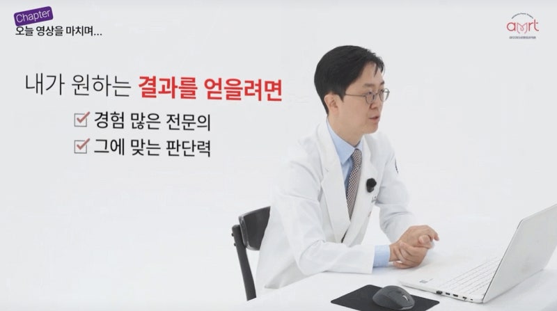 강남멘토가슴수술 정말 안전할까요? - 의사 답변 사진 8