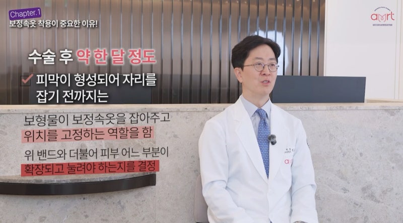 부산가슴성형 후 보정속옷? 이 글로 종결합니다