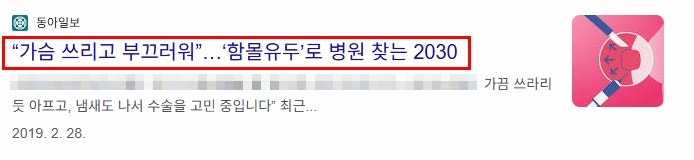여성함몰유두? A부터 Z까지 다 정리해 드립니다 사진 7