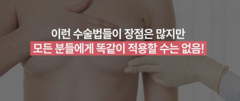 가슴확대수술비용? 비교해 봤자 의미 없습니다 - 20년 경력 의사 작성 사진 5