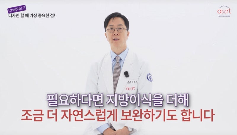 가슴성형 보형물? 지방이식? 이 글로 끝냅니다 <20년 경력 전문의 작성>