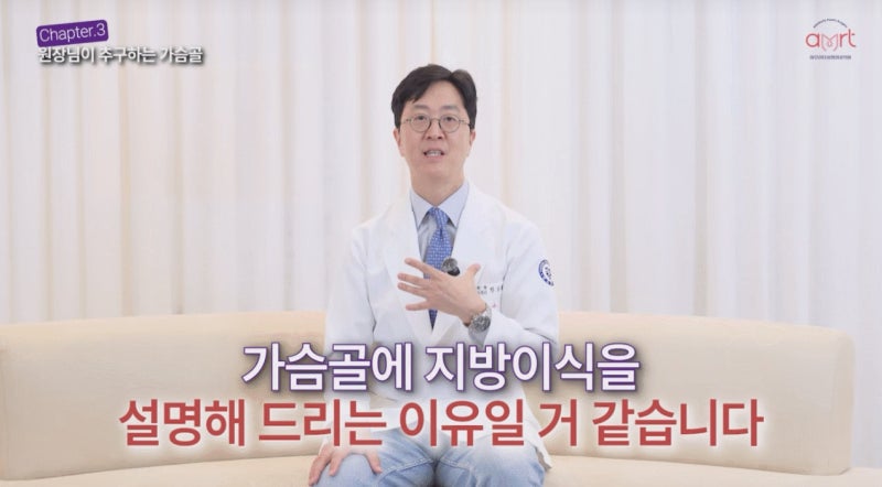 가슴성형 보형물? 지방이식? 이 글로 끝냅니다 사진 8