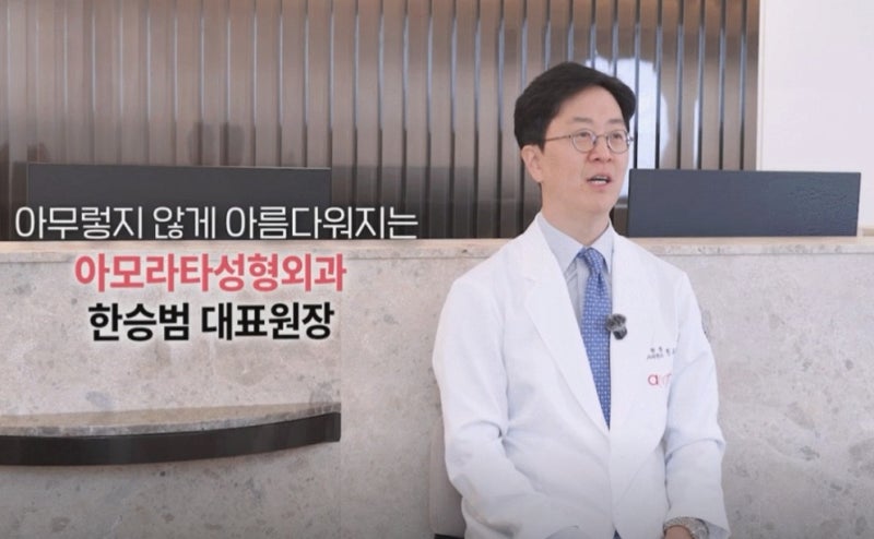 가슴수술가격, 후기/비용만 보면 부작용으로 고생할 수 있습니다