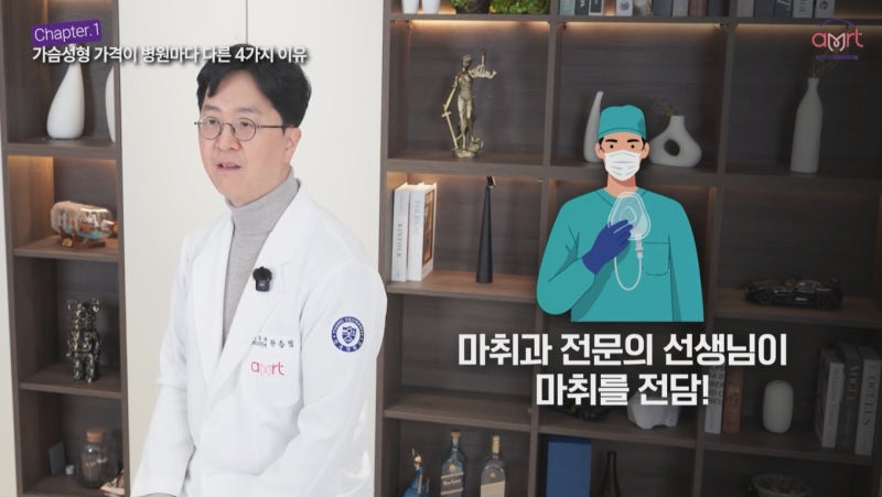 청담가슴성형외과? 재수술 피하기 위한 병원 선택 기준 2가지