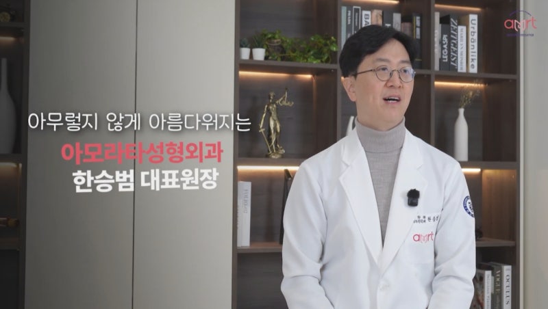 하이브리드 가슴성형? 이 글로 종결합니다