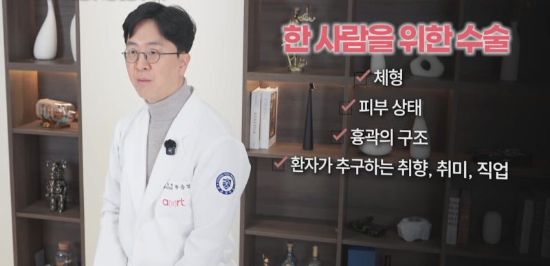 가슴성형 비용? 가격을 비교해 보고 계신 분들께 드리는 조언 사진 9