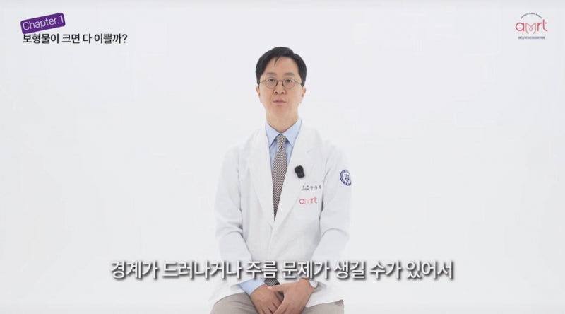 가슴확대수술? 10명 중 7명이 자주 하는 착각 2가지 사진 8