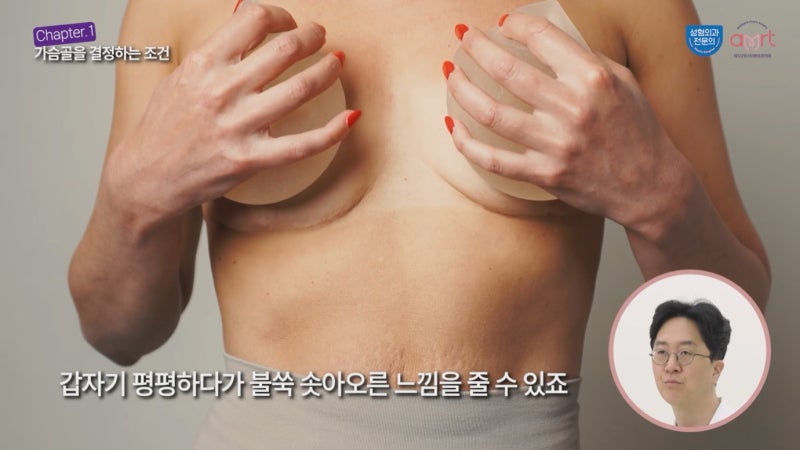 압구정가슴성형 지방이식 후 생착률 높이는 ‘이것’
