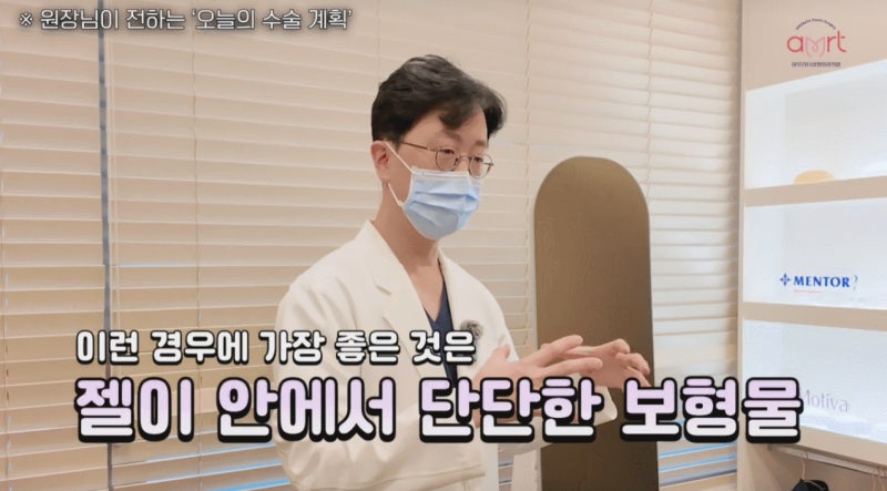 강남가슴확대수술? 상담 체크리스트 TOP3 공개 <필독>