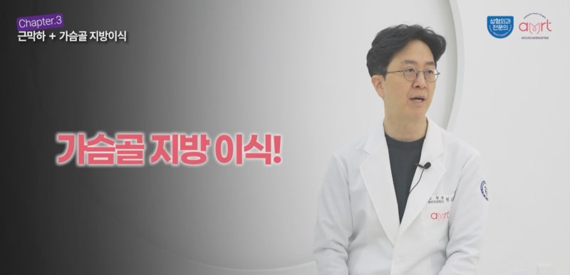 강남역성형외과, 근막하 가슴수술? 이 글로 종결합니다 사진 5