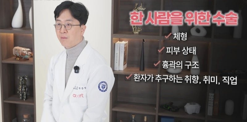 울산가슴성형 후기? 100개 넘게 봐도 의미 없는 이유 사진 7