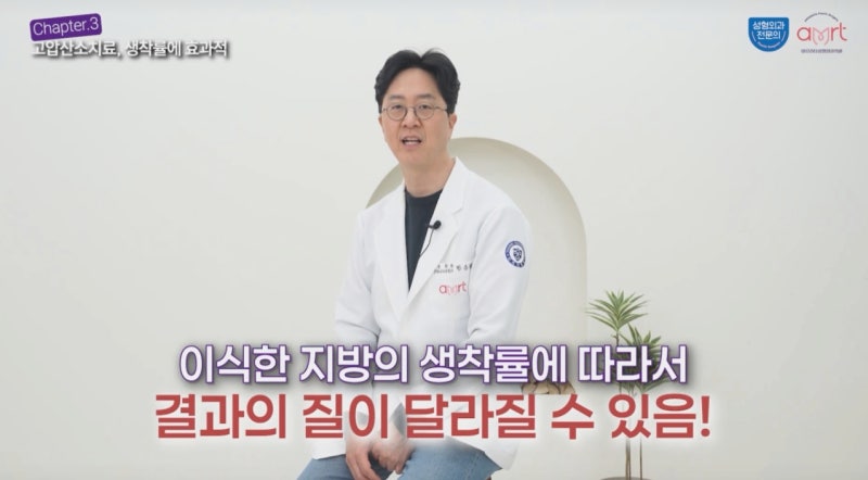 광주가슴수술, 지방이식 VS 보형물 비교? 이 글로 끝냅니다 사진 4