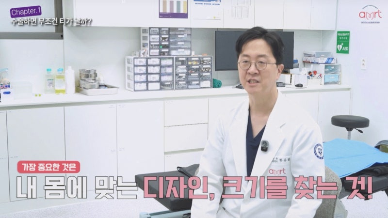 모티바가슴성형, 제일 비싼 보형물이면 무조건 예쁠까요? <팩트체크>