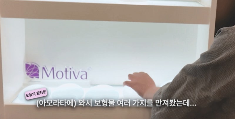 모티바가슴성형, 제일 비싼 보형물이면 무조건 예쁠까요? 사진 8