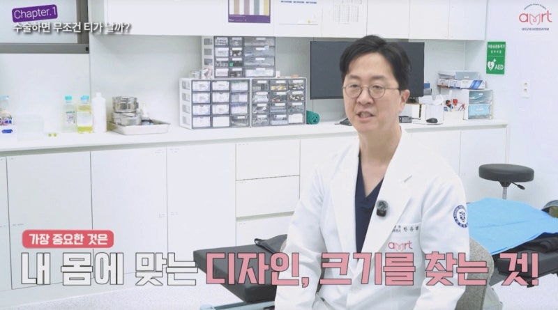 여수가슴성형, 비싼 모티바 보형물로 했는데 재수술까지 가는 이유는?