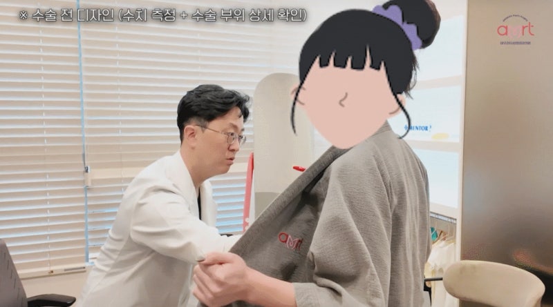 목포가슴성형외과 추천? 제 가족이라면 이 2가지 봅니다 사진 5