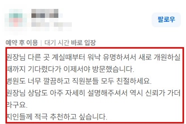 순천가슴성형? 가격만 보면 부작용으로 재수술까지 갑니다 사진 4