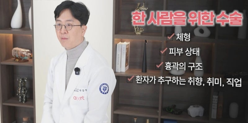 순천가슴성형? 가격만 보면 부작용으로 재수술까지 갑니다 사진 13