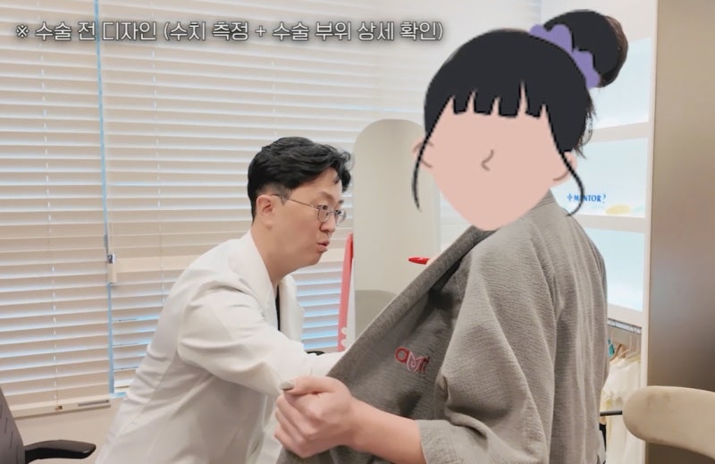 가슴재수술 비용? 가격보다 중요한 건 OO입니다 사진 8