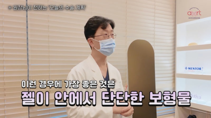 가슴재수술 비용? 가격보다 중요한 건 OO입니다 사진 9