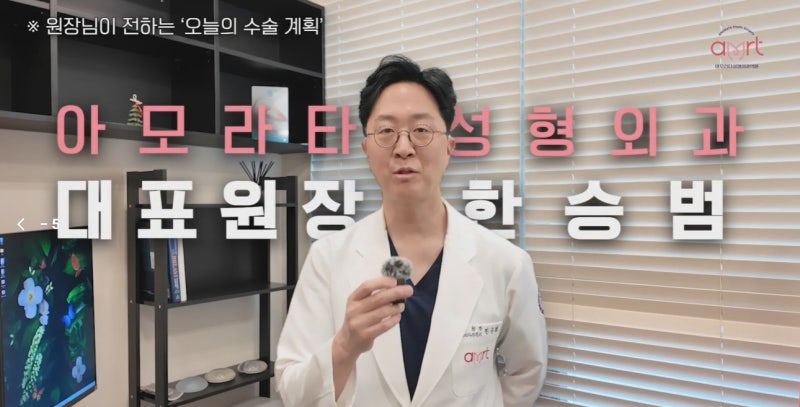 가슴재수술 비용? 가격보다 중요한 건 OO입니다