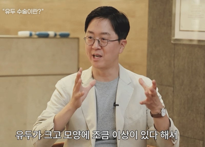 강남함몰유두수술, 유관 절단 꼭 해야 할까요? 사진 7