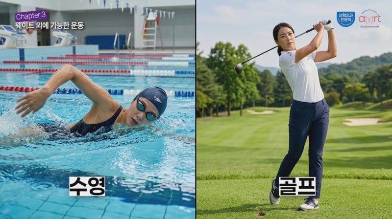 가슴수술 후 운동? 관리 잘못하면 재수술  확정입니다