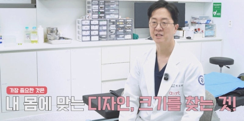 가슴성형잘하는곳? 추천에만 의존하면 놓치는 2가지 사진 3