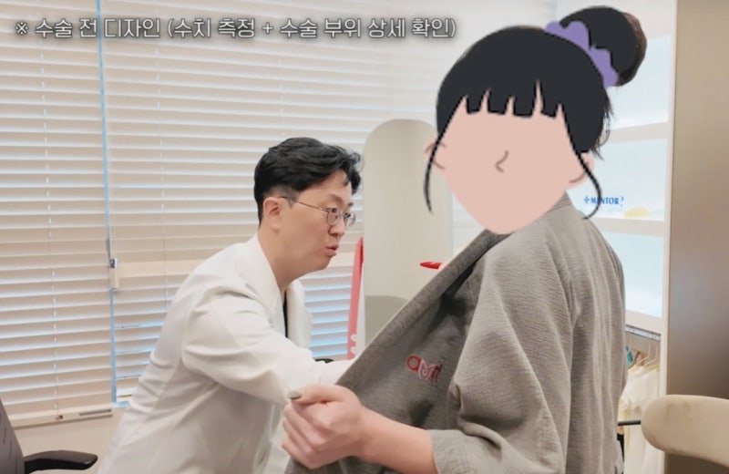 가슴성형잘하는곳? 추천에만 의존하면 놓치는 2가지 사진 4