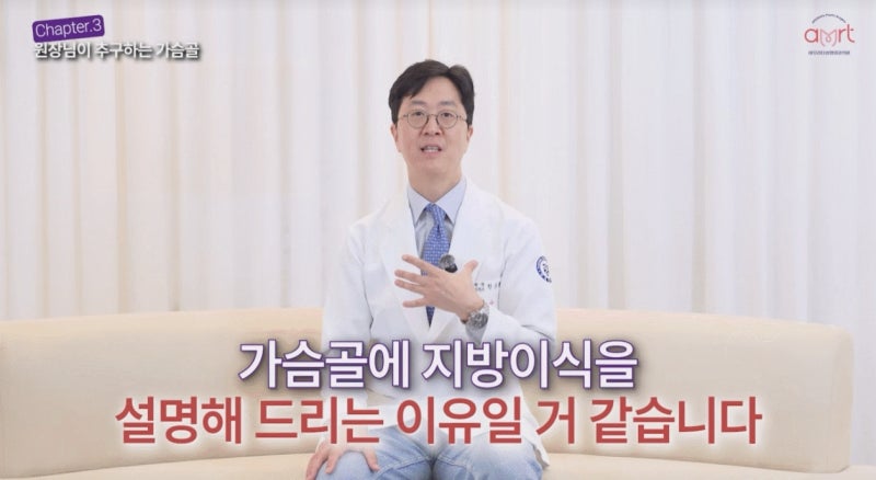 가슴성형외과 추천, 보형물 + 지방이식 같이 하면 좋을까? [20년 경력 전문의 작성] 사진 12