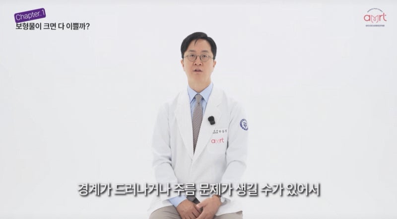 가슴성형외과 추천, 보형물 + 지방이식 같이 하면 좋을까? [20년 경력 전문의 작성] 사진 7