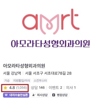 가슴성형외과 추천, 보형물 + 지방이식 같이 하면 좋을까? [20년 경력 전문의 작성] 사진 2