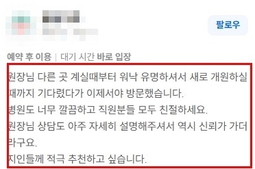 가슴성형외과 추천, 보형물 + 지방이식 같이 하면 좋을까? [20년 경력 전문의 작성] 사진 4