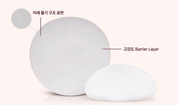 가슴성형 보형물 종류 비교? 모티바 vs 멘토 vs 바운스 사진 5