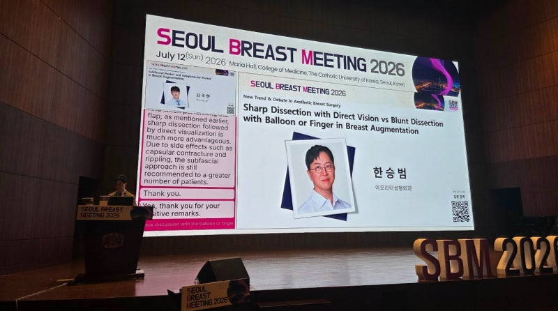 가슴성형 보형물 종류 비교? 모티바 vs 멘토 vs 바운스 사진 6