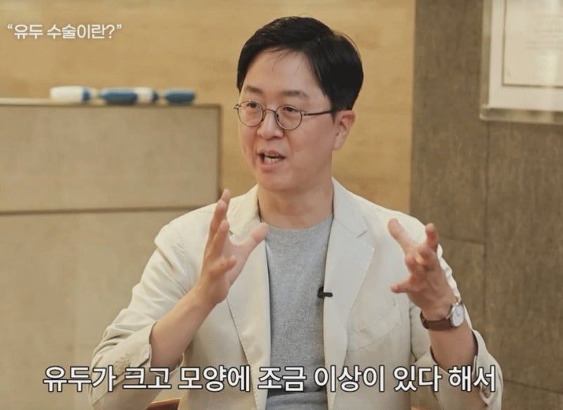 함몰유두 교정기 써도 효과 없어 수술 고민 중이라면 보세요 사진 7