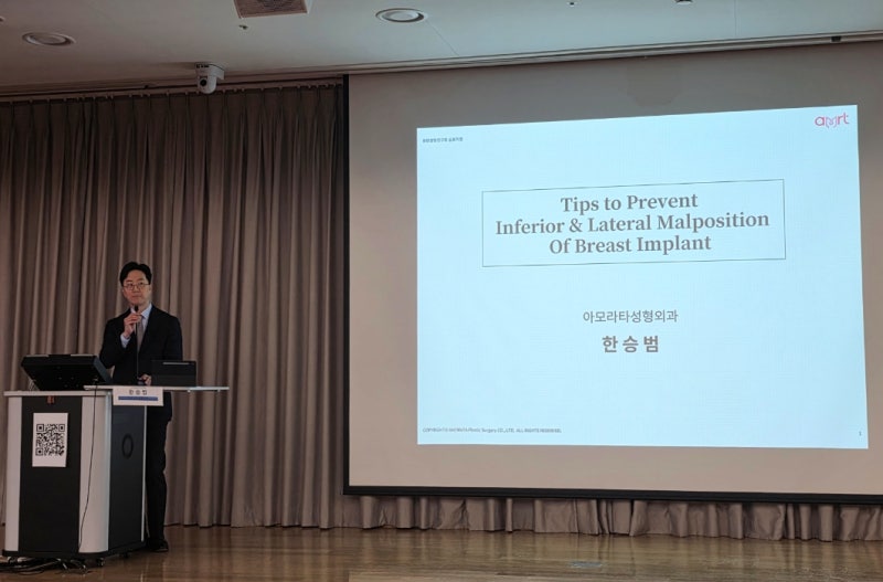 강남성형외과 가슴수술, 보형물 밑빠짐 옆빠짐을 막는 진짜 기준은? 사진 4