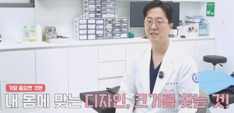 강남성형외과 가슴수술, 보형물 밑빠짐 옆빠짐을 막는 진짜 기준은? 사진 9