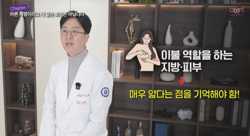 절벽가슴수술? 성형 후 티 나고 어색할까 걱정된다면 사진 7