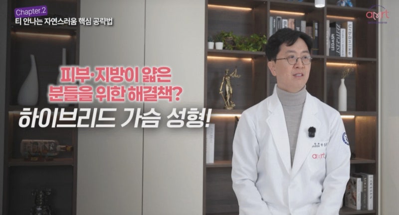 절벽가슴수술? 성형 후 티 나고 어색할까 걱정된다면 사진 10