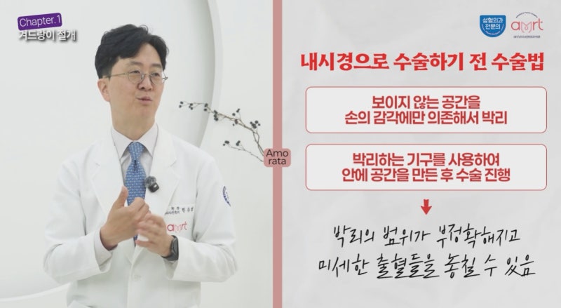 가슴수술 흉터, 겨드랑이 VS 밑선 절개 비교 <20년 경력 전문의 작성>
