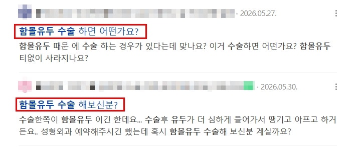 광주함몰유두수술, 돈만 날리기 싫다면 원인부터 제대로 아셔야 합니다 사진 2