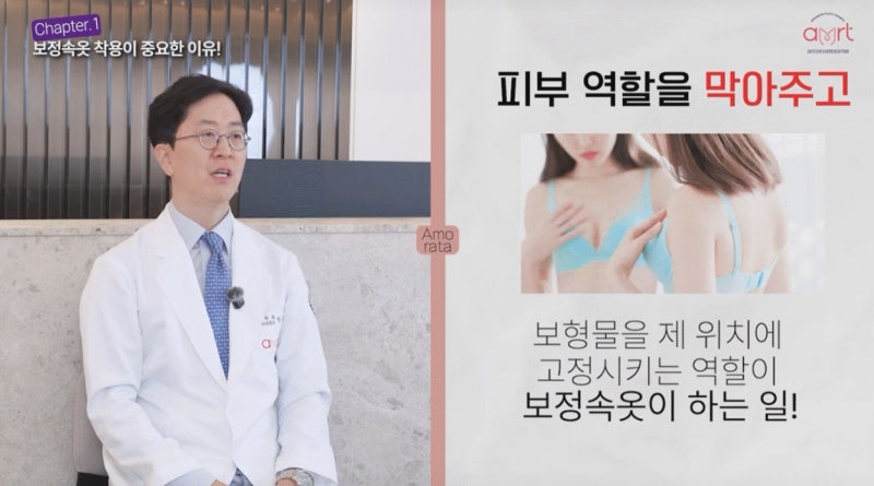 가슴 보형물 파열? 걱정돼서 수술을 망설이는 분들만 보세요 사진 7
