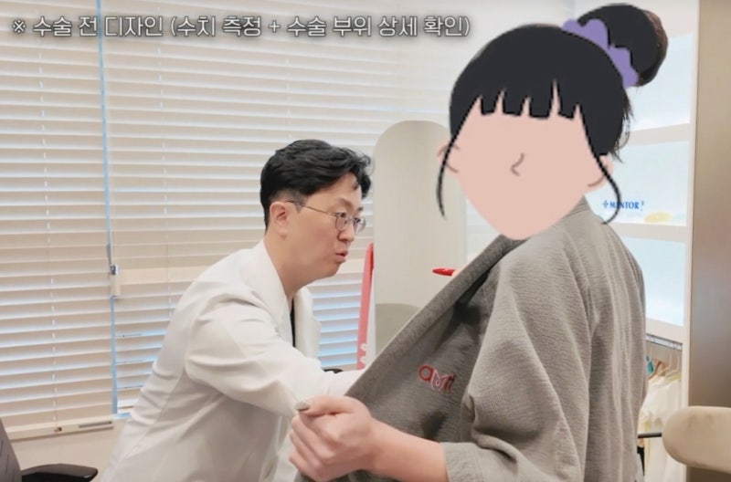 가슴성형 전후 사진 후기를 매일 검색하고 있다면 보세요 사진 7