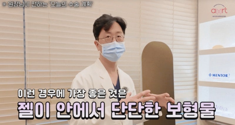 광주 모티바가슴수술? 비싸고 유명하다고 다 좋은 건 아닙니다 사진 6