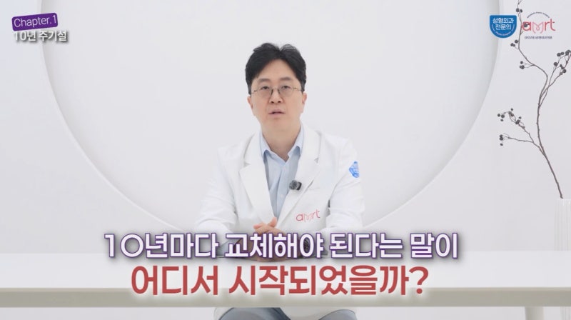 압구정성형외과, 가슴성형 보형물 교체 시기? 이 글로 끝냅니다