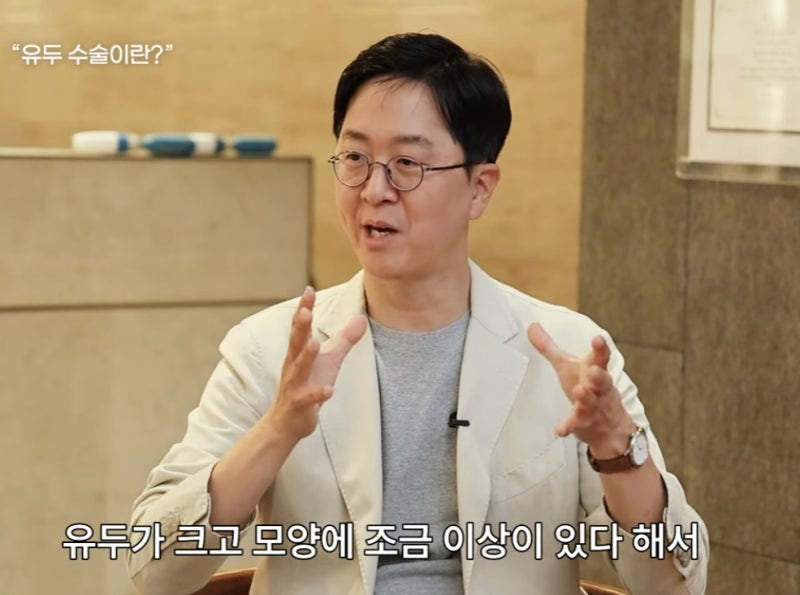 유두축소수술? 잘못 받으면 재발합니다 (+ 원인까지 정리)