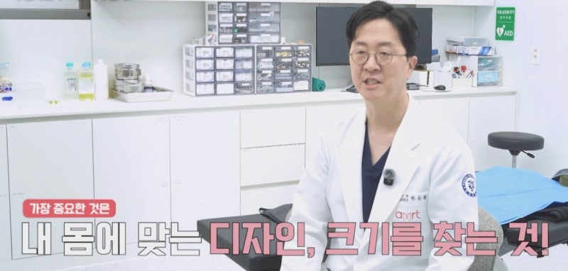 가슴성형 후 재수술, 20년 경력 의사의 조언