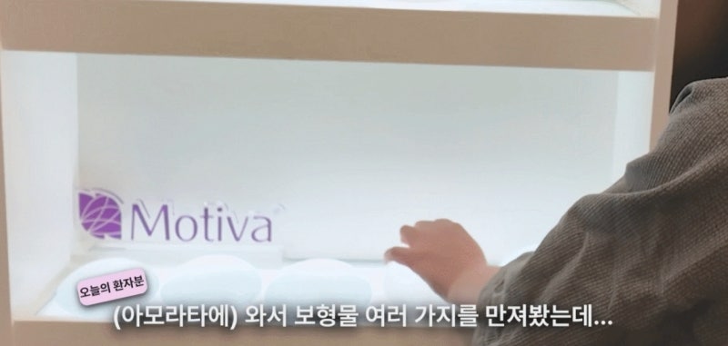 대전가슴수술, 멘토 vs 모티바 보형물 고민? 이 글로 종결합니다 사진 2